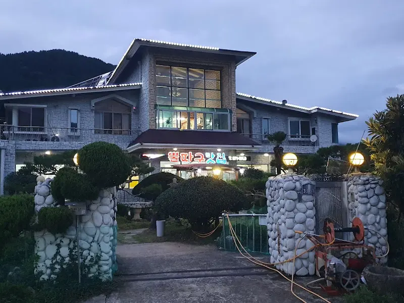 빨간구두 상차림 외관