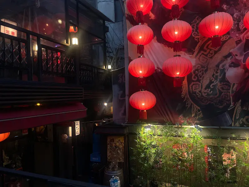 홍등 장식