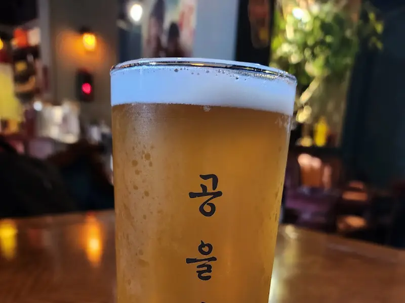 공을기 맥주