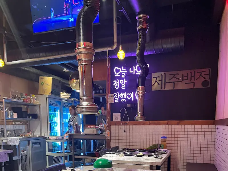 제주백정 내부 모습