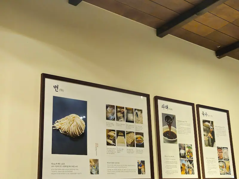 칸다소바 메뉴 설명