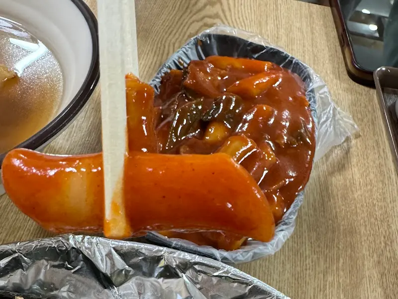 떡볶이 근접샷