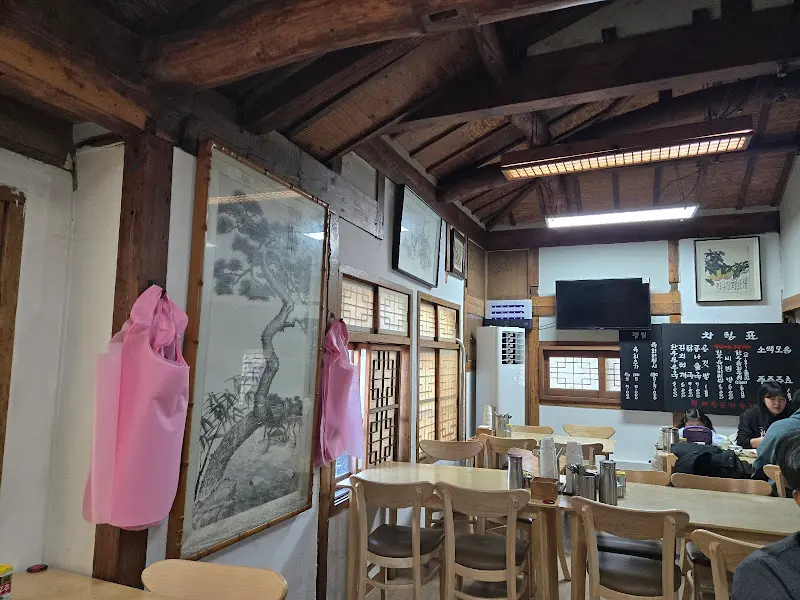 식당 내부