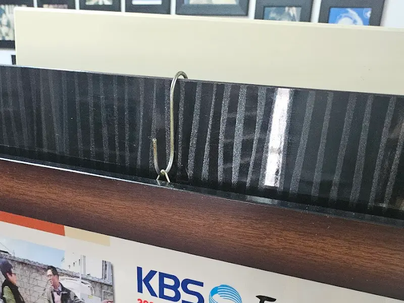 벽에 걸린 KBS 액자