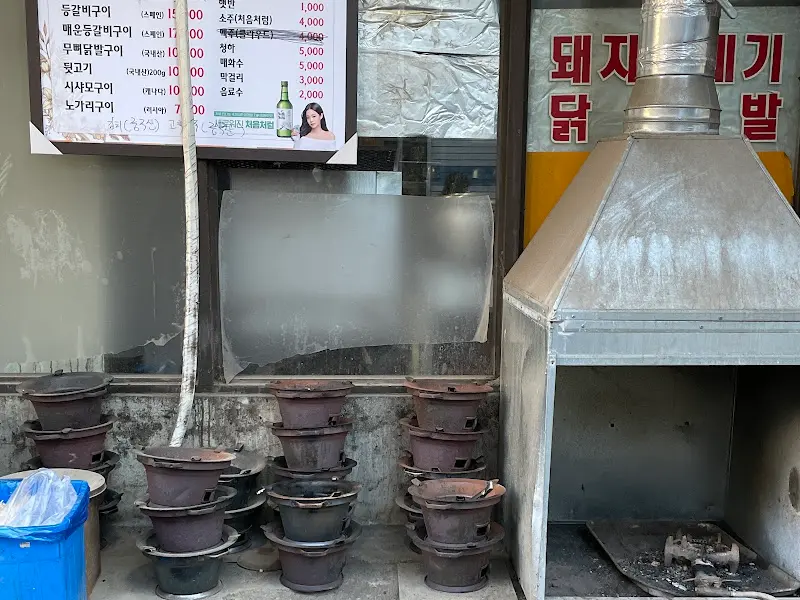 메뉴판