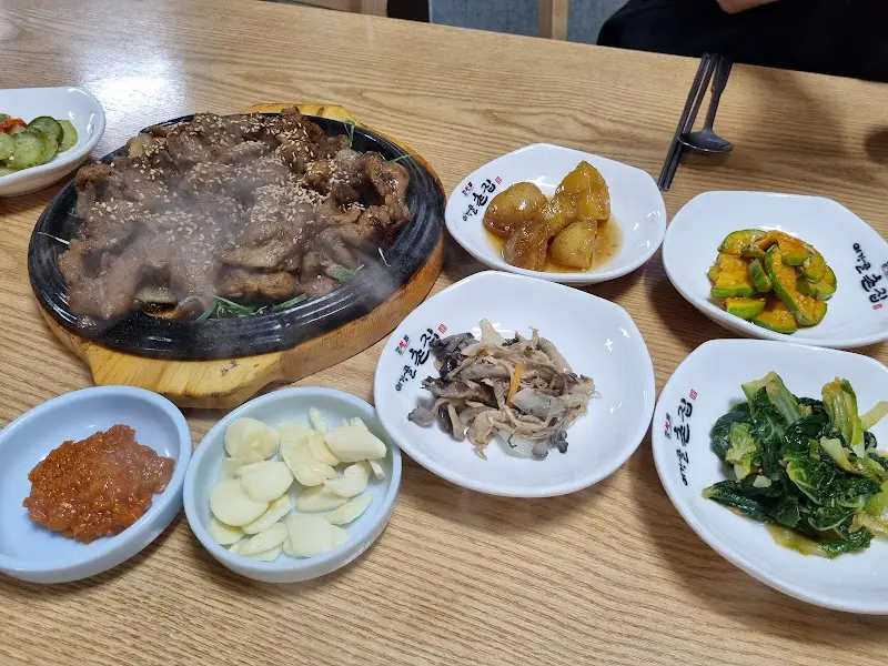 연탄불고기