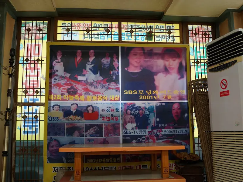 SBS 방송 출연 사진