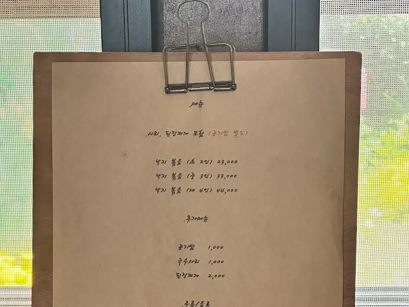 또 다른 스타일의 메뉴판