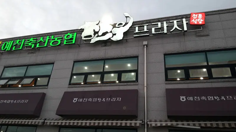 정갈하게 차려진 밑반찬