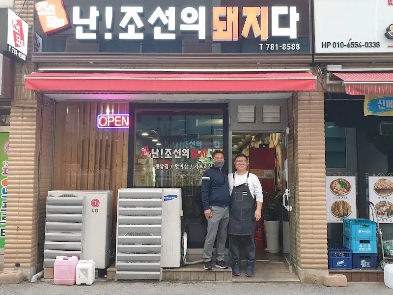 푸짐한 고기 한 상