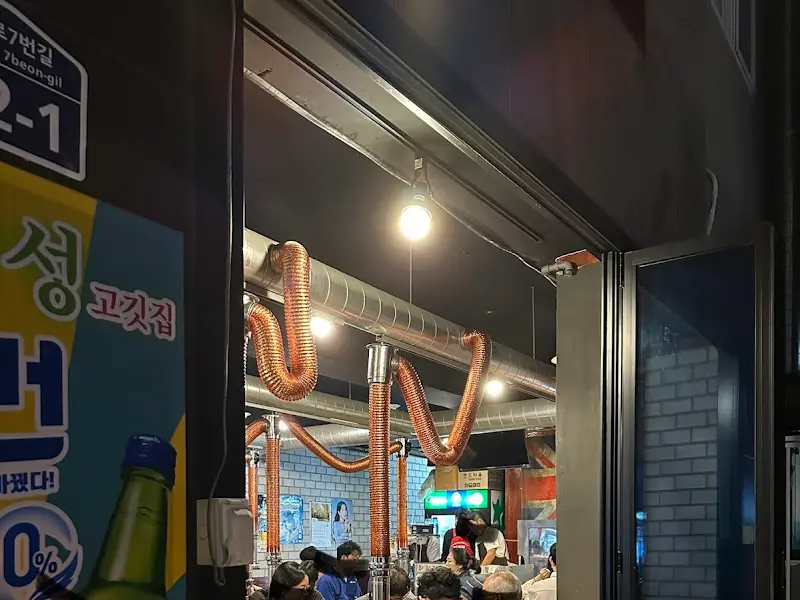 명성고깃집 내부