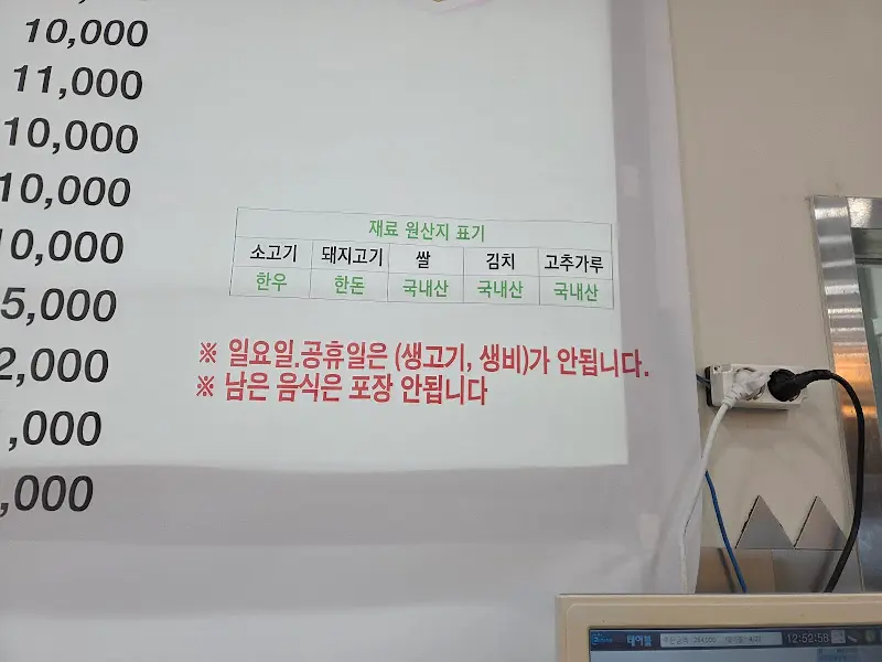 메뉴 가격 안내