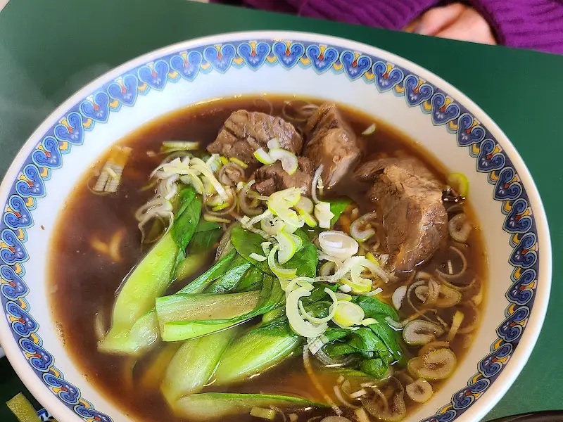 뉴로미엔 우육면