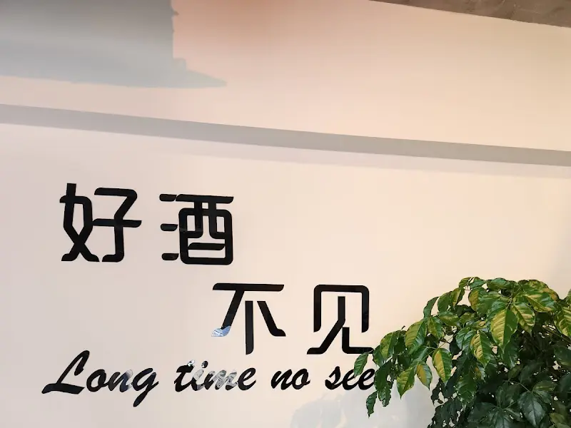 뉴로미엔 인테리어 문구