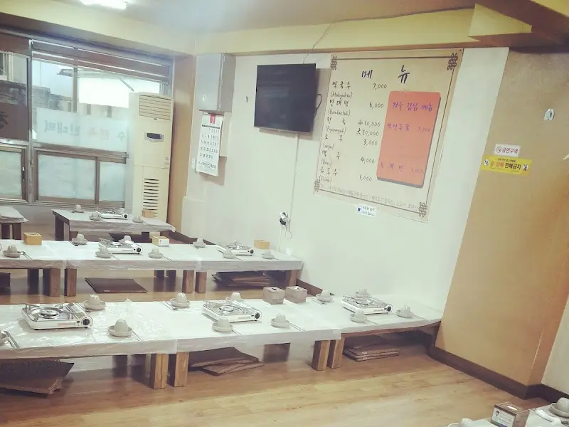 식당 내부 전경