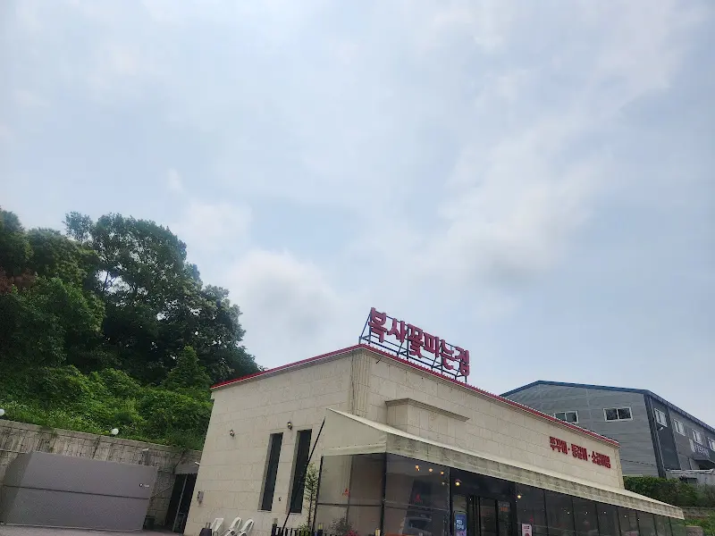 복사꽃 피는 집 외관