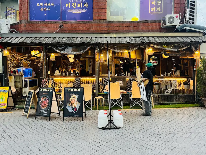 미식일가 외부 전경