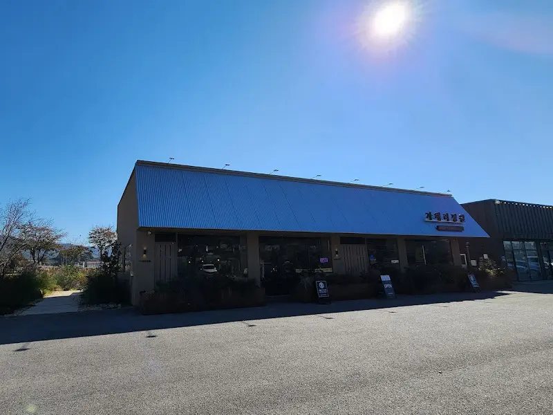 가채리정원의 외부 전경