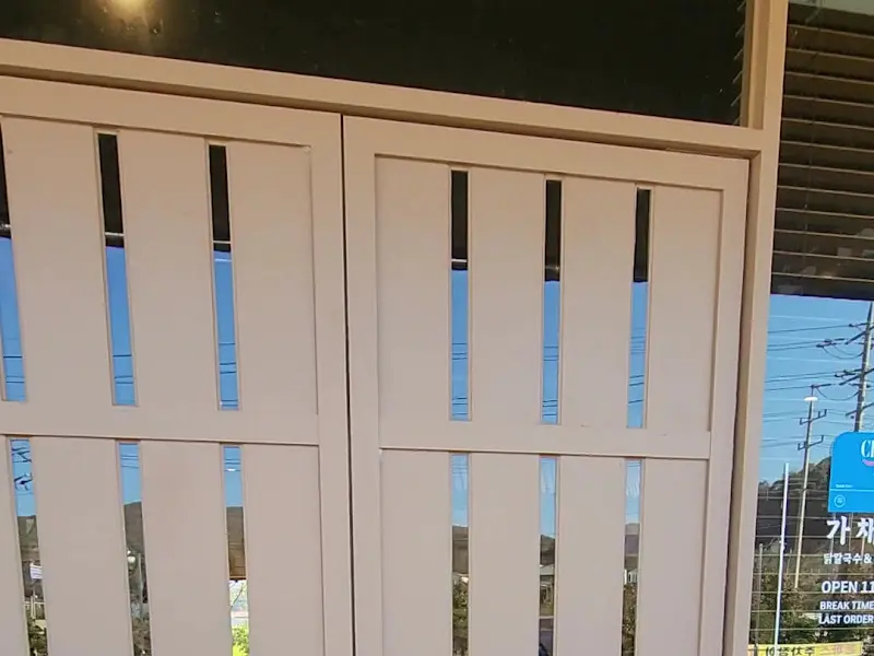 가채리정원의 출입문