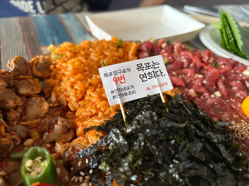 싱싱한 재료가 가득, 연희네 포차 육회탕탕이의 비주얼