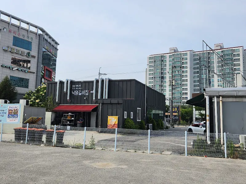 곤드레예찬 건물 외관