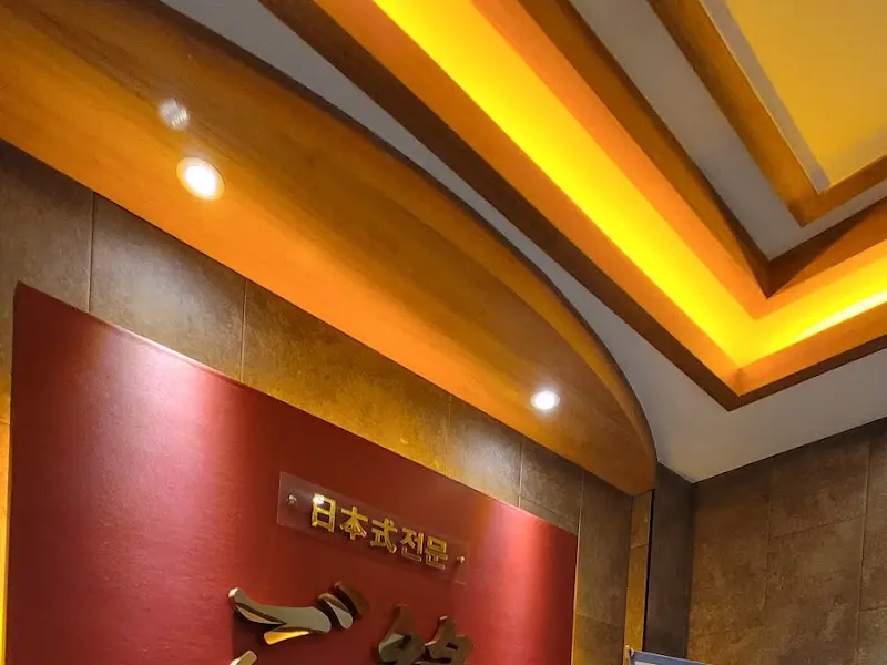 세련된 디자인의 간판