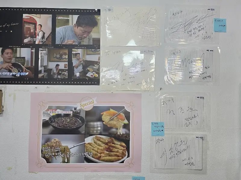 벽에 붙어있는 싸인들