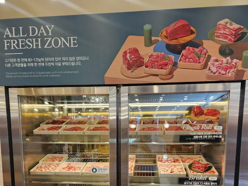 신선한 고기 코너