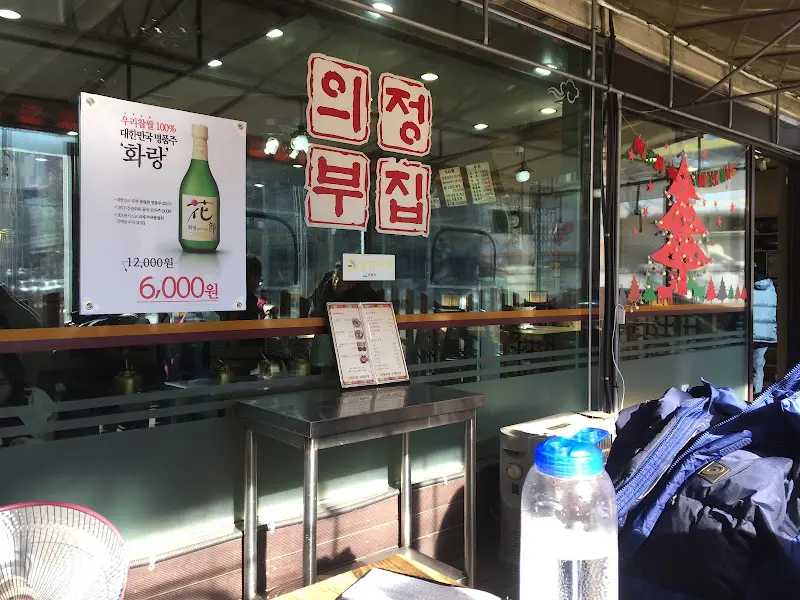 가게 외부 모습