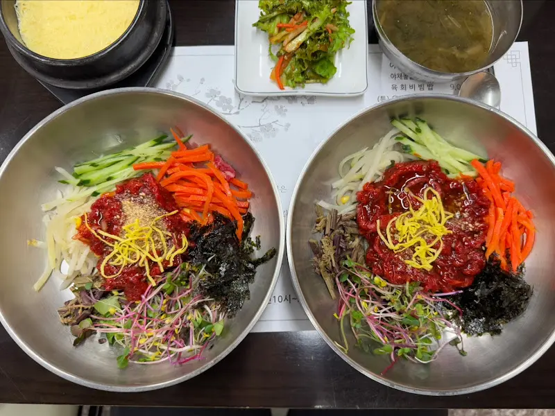 육회비빔밥