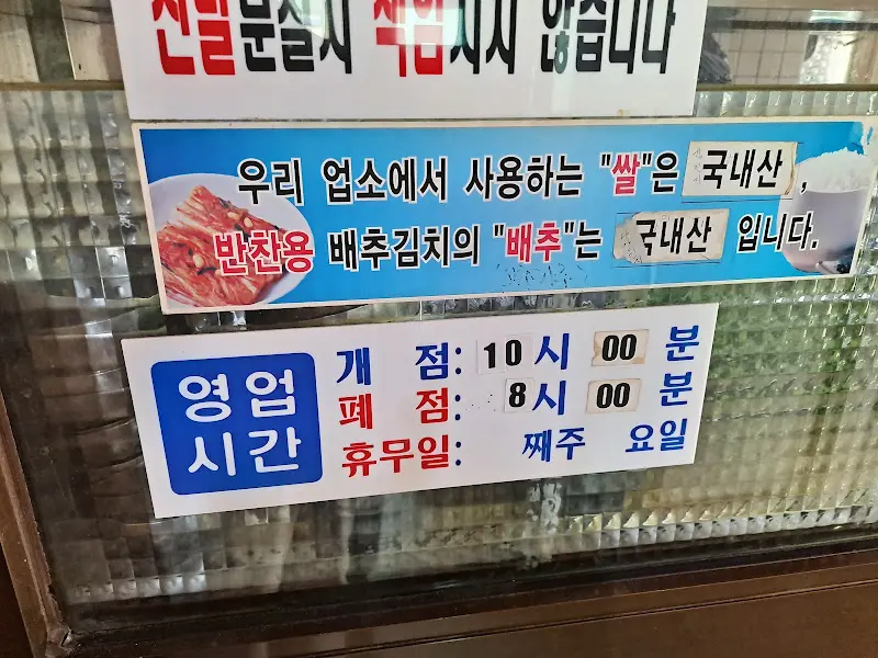 원산지 표시