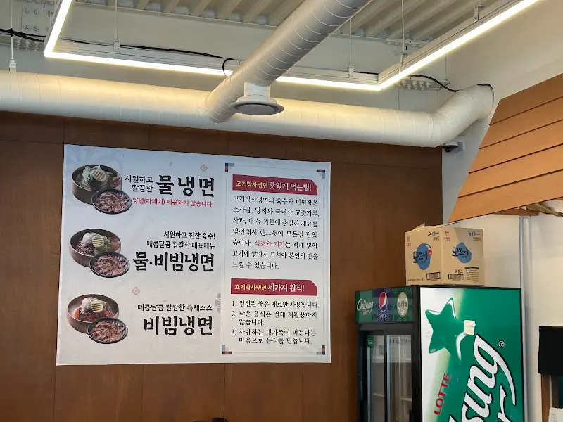 메뉴 사진과 설명