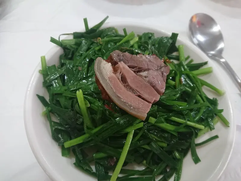 염소 고기와 부추