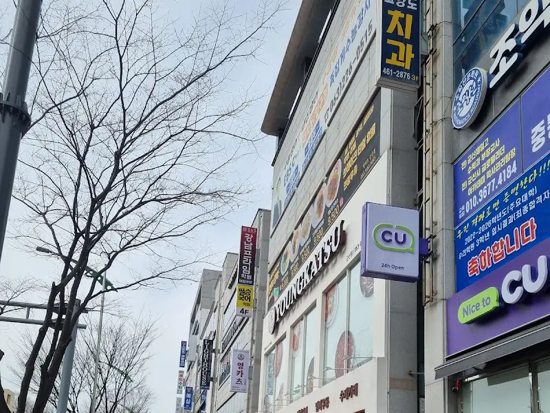 영카츠 군산점 외부 전경