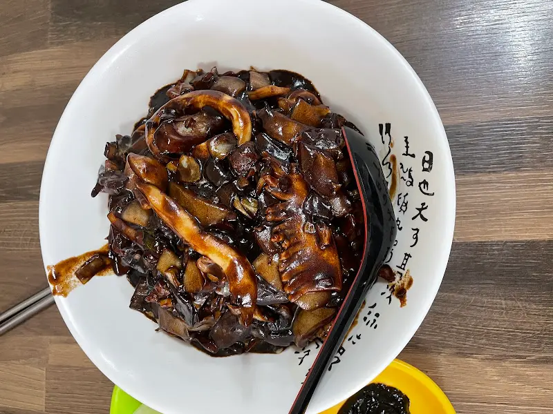 윤기가 자르르 흐르는 간짜장의 모습