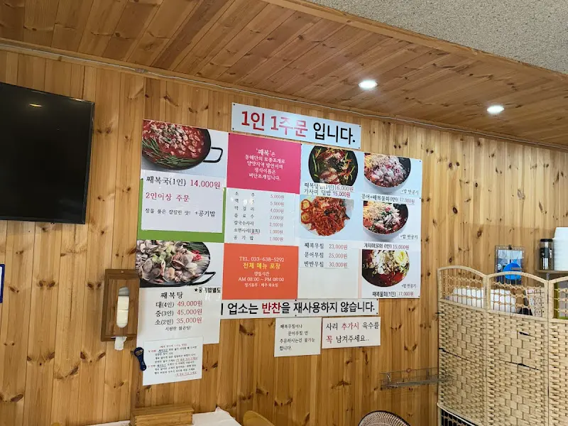 벽에 붙어있는 메뉴판