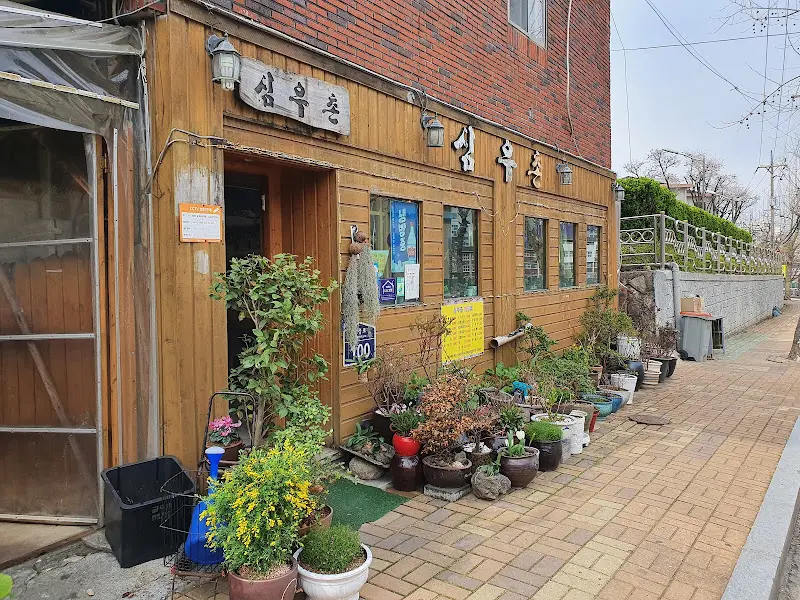 시골막창의 정겨운 외관