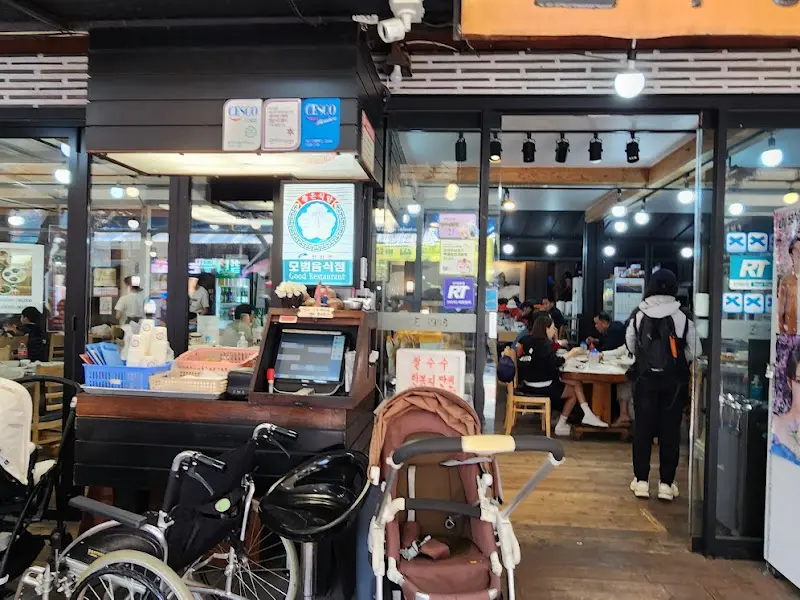 초가정담 외부 전경