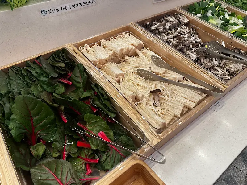 신선한 야채 코너