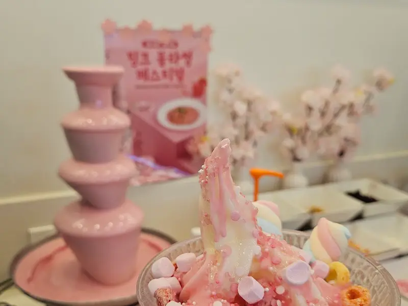 아이스크림 디저트