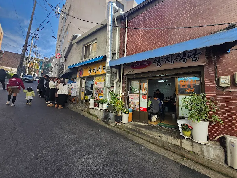 줄 서는 사람들