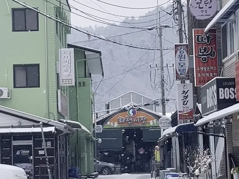 화천시장 주변 설경