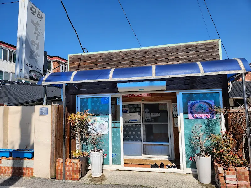 오량뜰 식당 외관