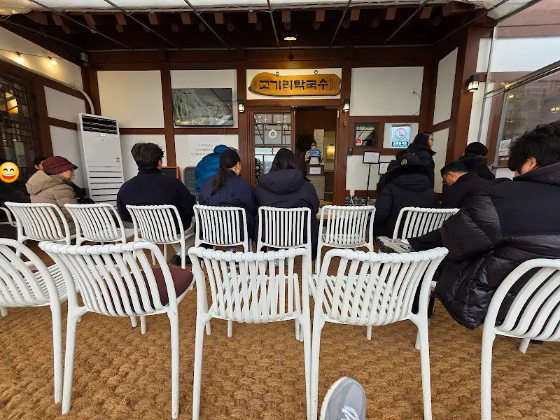 고기리막국수 웨이팅 공간