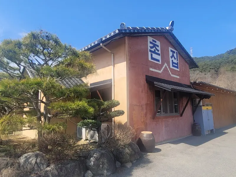 정겨운 촌집 외관