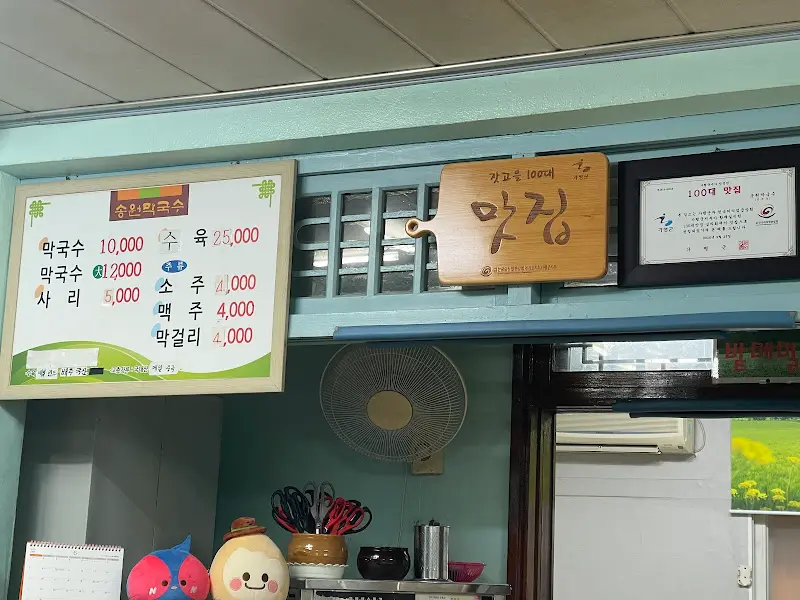 가게 내부 모습