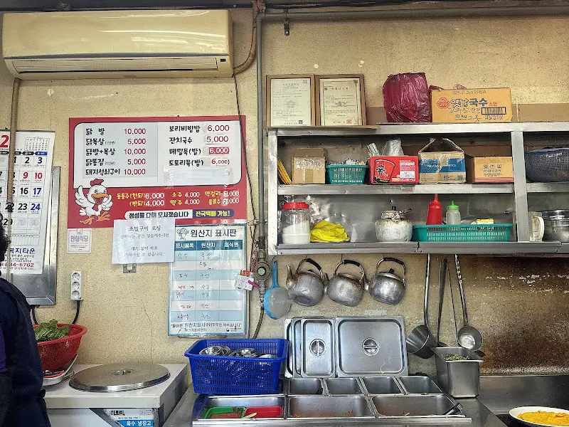 메뉴판과 인증서