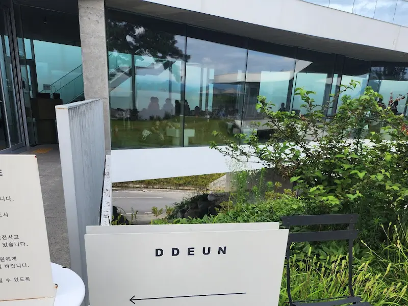 카페 뜬 외부 전경