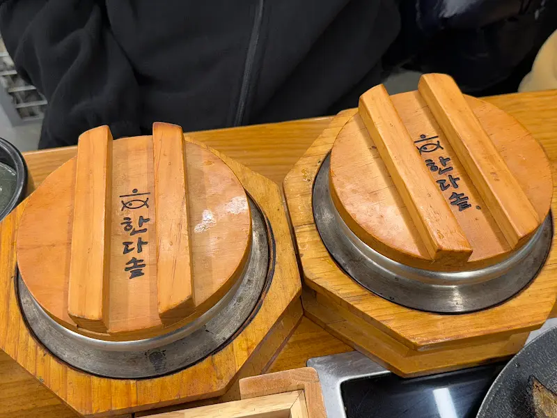 솥밥 뚜껑