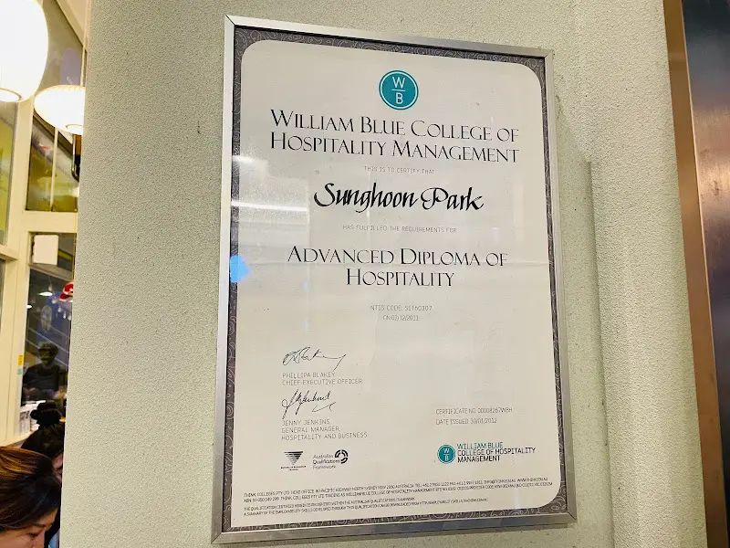 윌리엄 블루 졸업장